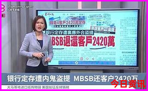 2025速查全年官方推荐资料第一时间免费官方大全-新澳门2025年开奖记录